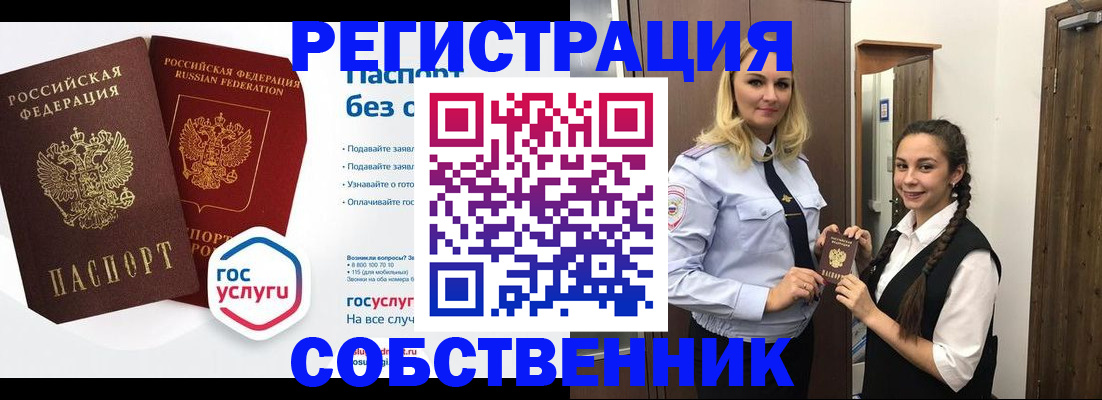 форма 3 в Чебаркуле